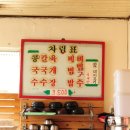 코코분식 이미지