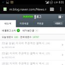 지극히 주관적인 갤럭시 넥서스 3일 사용 후기