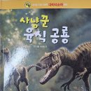 내가 좋아하는 책-김도경 이미지