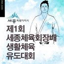 일동체육문화센터 이미지