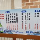 만원코스전문점 이미지