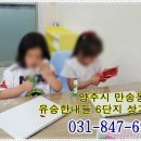 그림샘미술교습소 - 강릉시 성덕포남로 5 | 그림샘미술교습소
