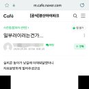 경산아이파크 하자보수 근황(2) 이미지