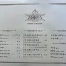 금성여인숙 이미지