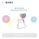 (주)천호엔케어 서울지점 네이버블로그