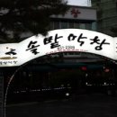 경인규 티스토리