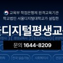 대학동주민센터 이미지