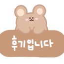 은하수여관 이미지