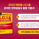 생활건강product 이미지