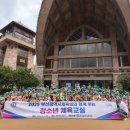 부산광역시부산진구체육회