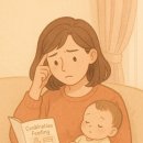 모유사랑아카데미