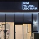 대구동구간판 디자인부터 시공까지 만족