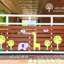 지족초등학교(병설) 이미지