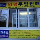 가나안농장한우 Daum카페