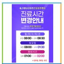 기쁨내과의원 네이버블로그