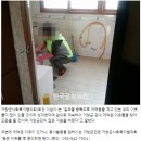 거창군 사회복지협의회, 북상면사무소의 아름다운 이웃사랑 동행 실천 한국공보뉴스 보도자료 2017년 3월 20일 이미지