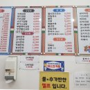 정가네 김밥 이미지