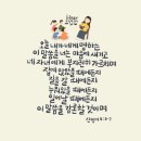 쉐마