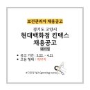 한무쇼핑(주)