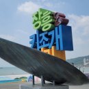 선사하다