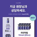 춘천한방한의원 | 라인약침, 춘천린다이어트한의원 — 라인약침 가격과...특징, 효과와 인터넷에서 확인되는 후기 총정리
