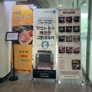 신촌설렁탕&더덕삼겹살청북점 | 청북 본가신촌설렁탕&더덕삼겹살, 맛있는 고기집 추천