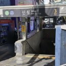 신림역약국 이미지