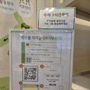 아름다운가게 부천옥길점