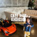 타미띠에 이미지