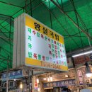 논공중앙시장 이미지