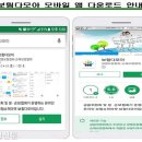 다모아스토어 이미지