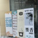 스테이칸 이미지