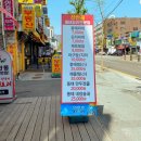 산천골양푼이동태요리전문점 이미지