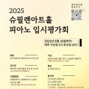 슈필렌 아트홀 이미지