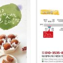 요리공방