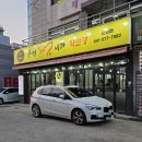 장어와소곱창 | 신방동 한우곱창맛집 풍천장어나라! 깔끔하고 고소해요