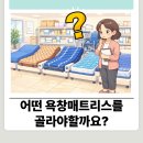 바른의료기 이미지
