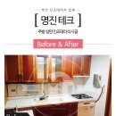 명진테크 이미지