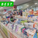 365문화전당약국 | 광주 동구 약국 추천 List 6곳, 열린 약국, 토요일, 일요일, 공휴일, 심야