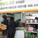 행복한국수집 이미지