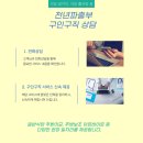 천년파출부