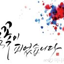 캘리그라피 이미지