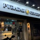 푸라닭대구본리점