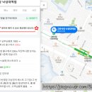 고반식당낙성대역점 | 서울 관악 낙성대 / 고반식당 낙성대역점