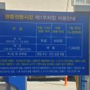 영동천1길 이미지