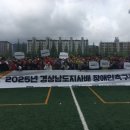 희망스포츠 경남에나뉴스
