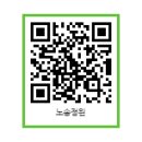 노송동 정원박람회 영상 QR 리더기로 ᆢ 이미지