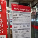 호반로(상아동) | 경주2박 안동1박 여행(26년5월) 3일~4일차