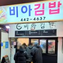 비아농산 네이버블로그