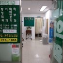 용산의원 이미지